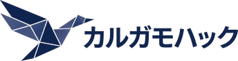 カルガモハック